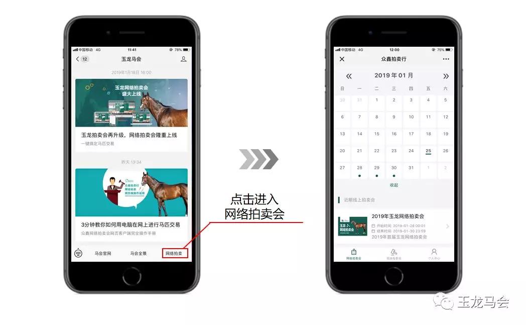 微信图片_20190125200209.jpg