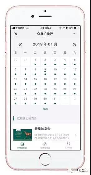 微信图片_20190125200331.jpg