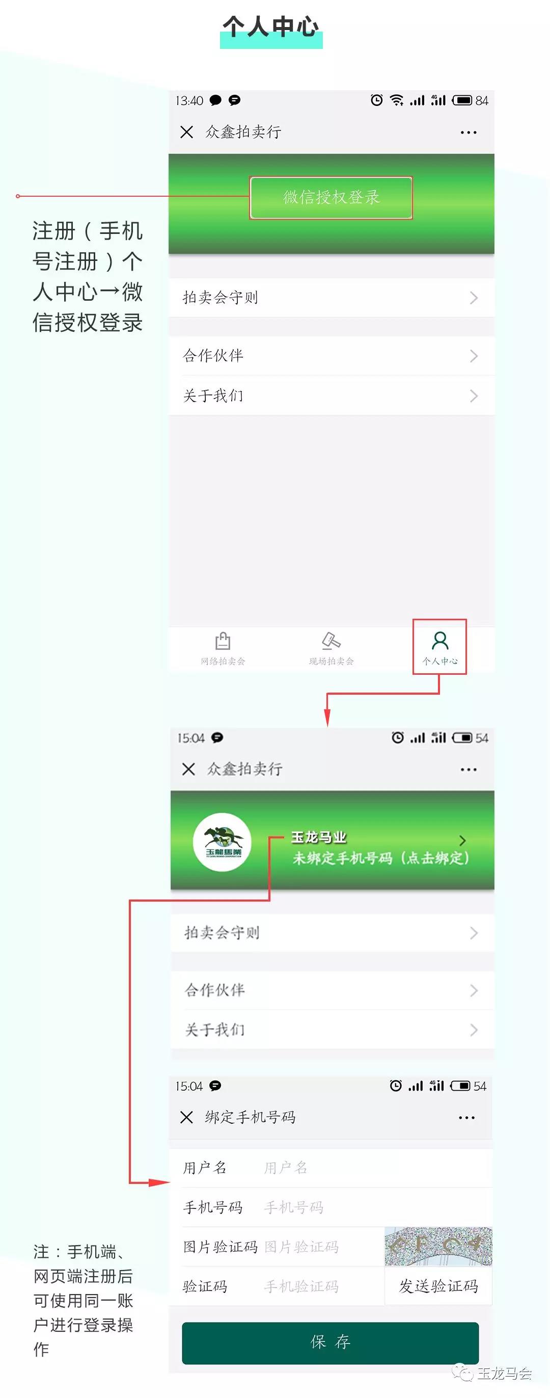 微信图片_20190125200226.jpg