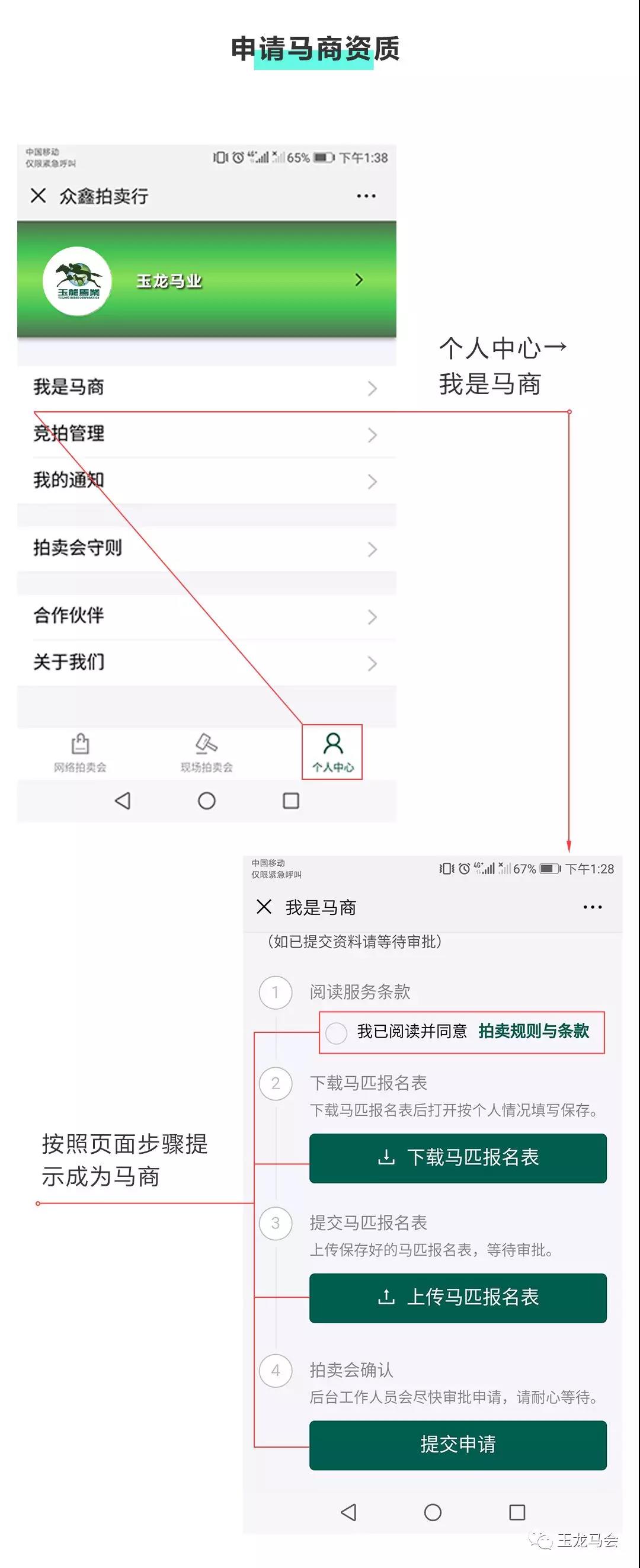 微信图片_20190125200235.jpg