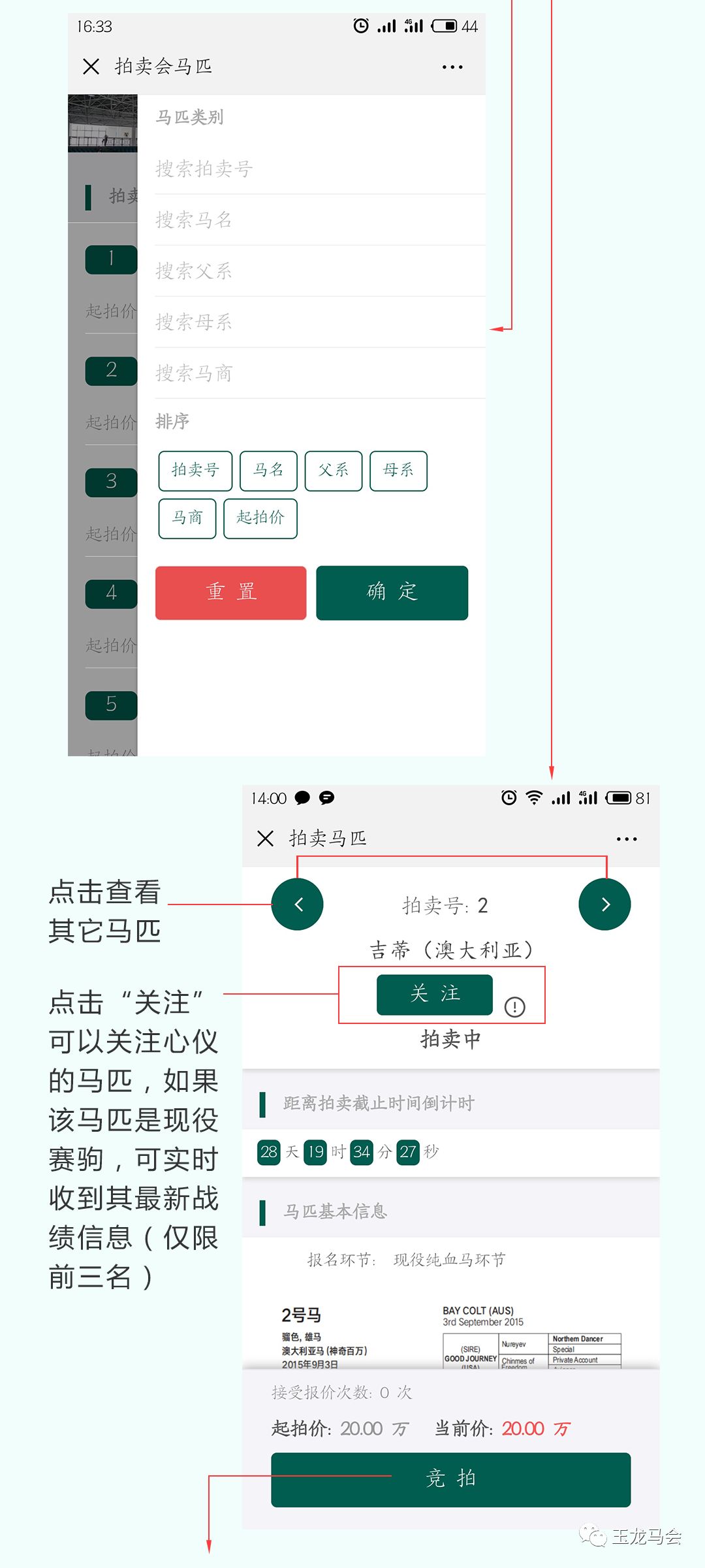 微信图片_20190125201236.jpg