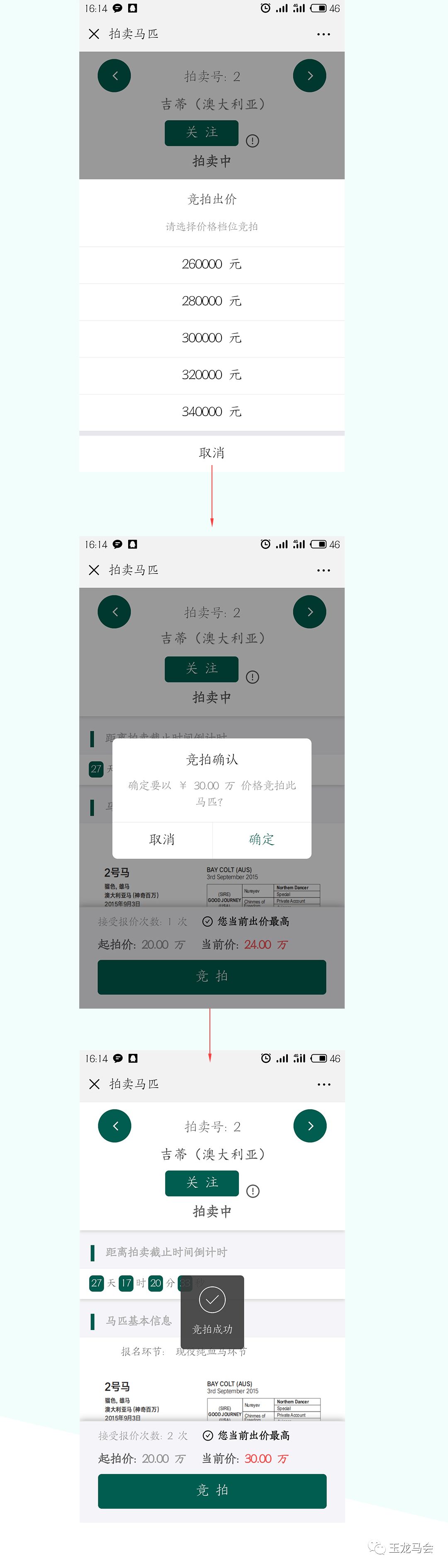 微信图片_20190125201242.jpg