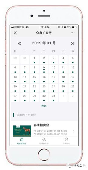 微信图片_20190125201251.jpg