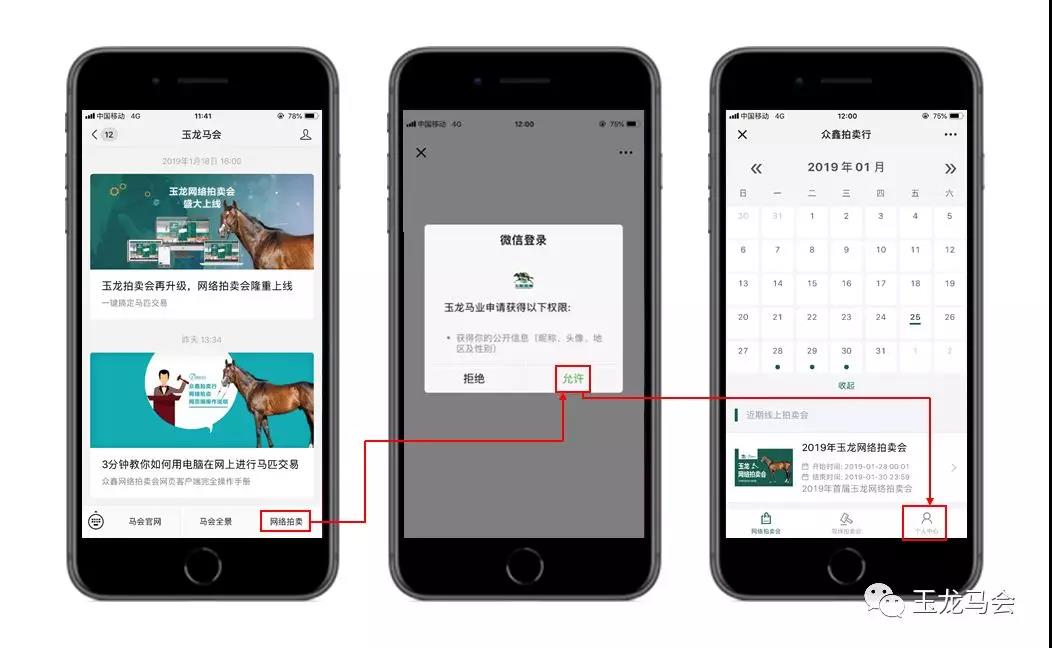 微信图片_20190128194902.jpg