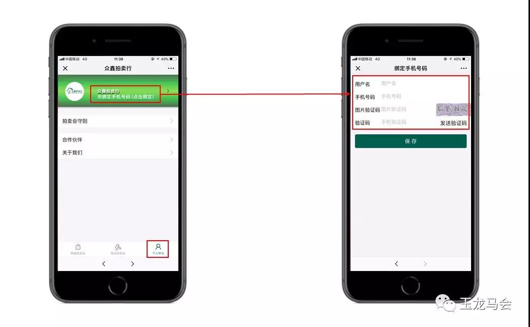 微信图片_20190128194926.jpg