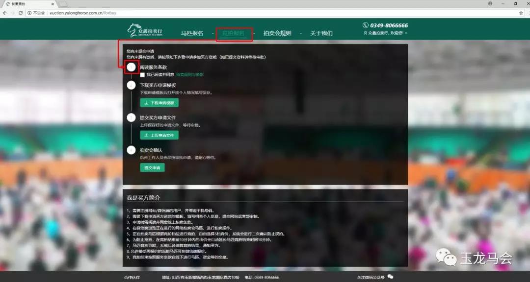 微信图片_20190128194951.jpg