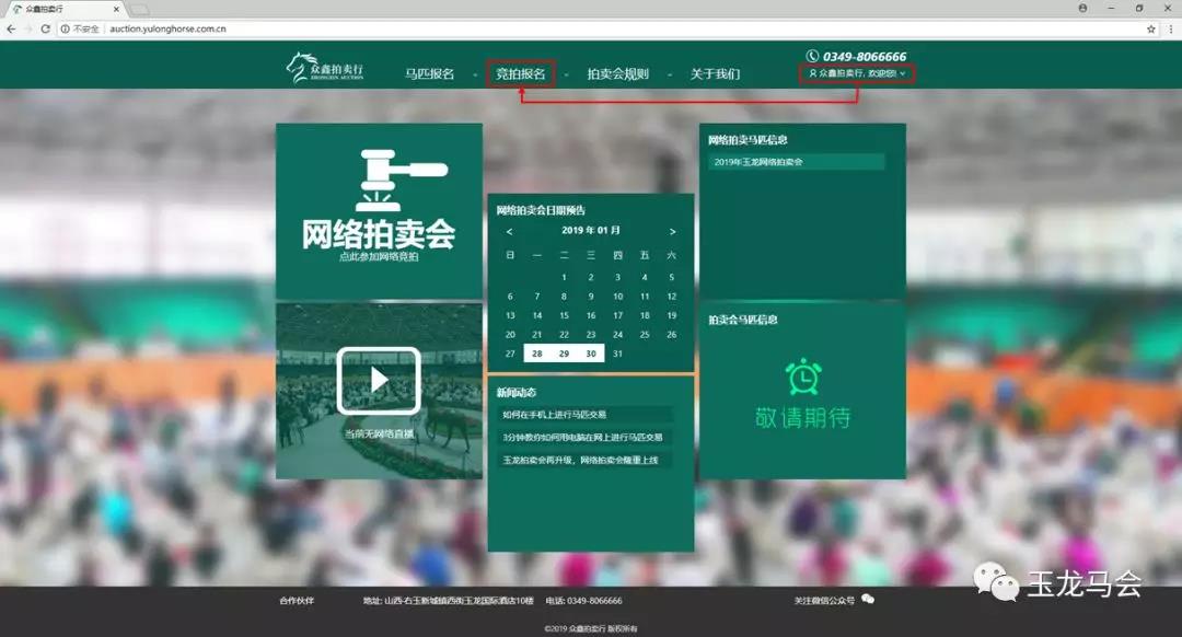 微信图片_20190128194949.jpg