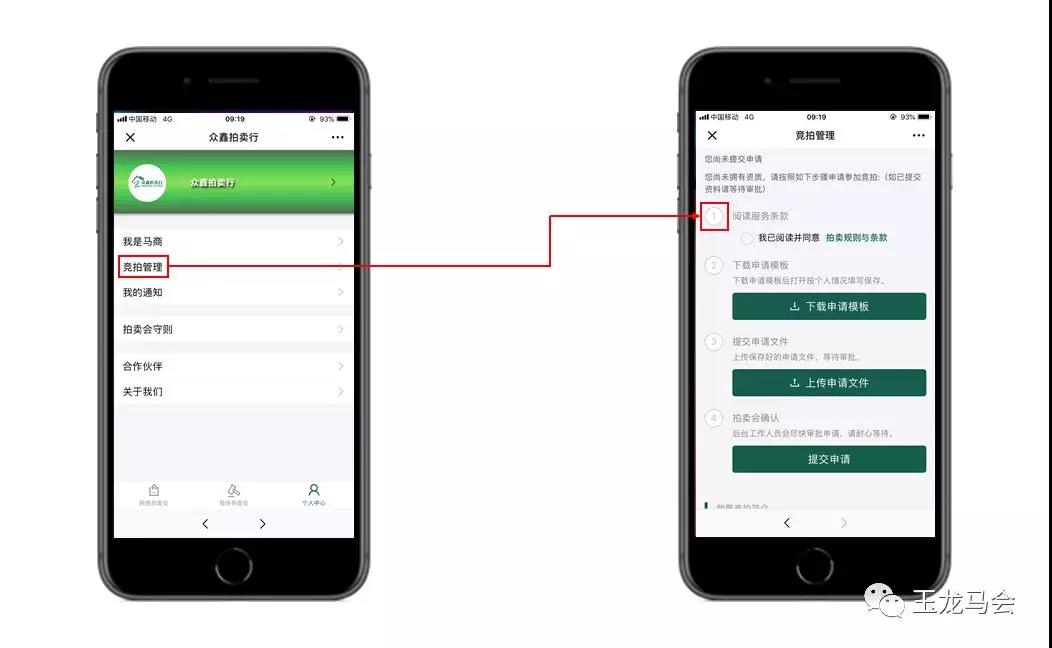 微信图片_20190128194931.jpg