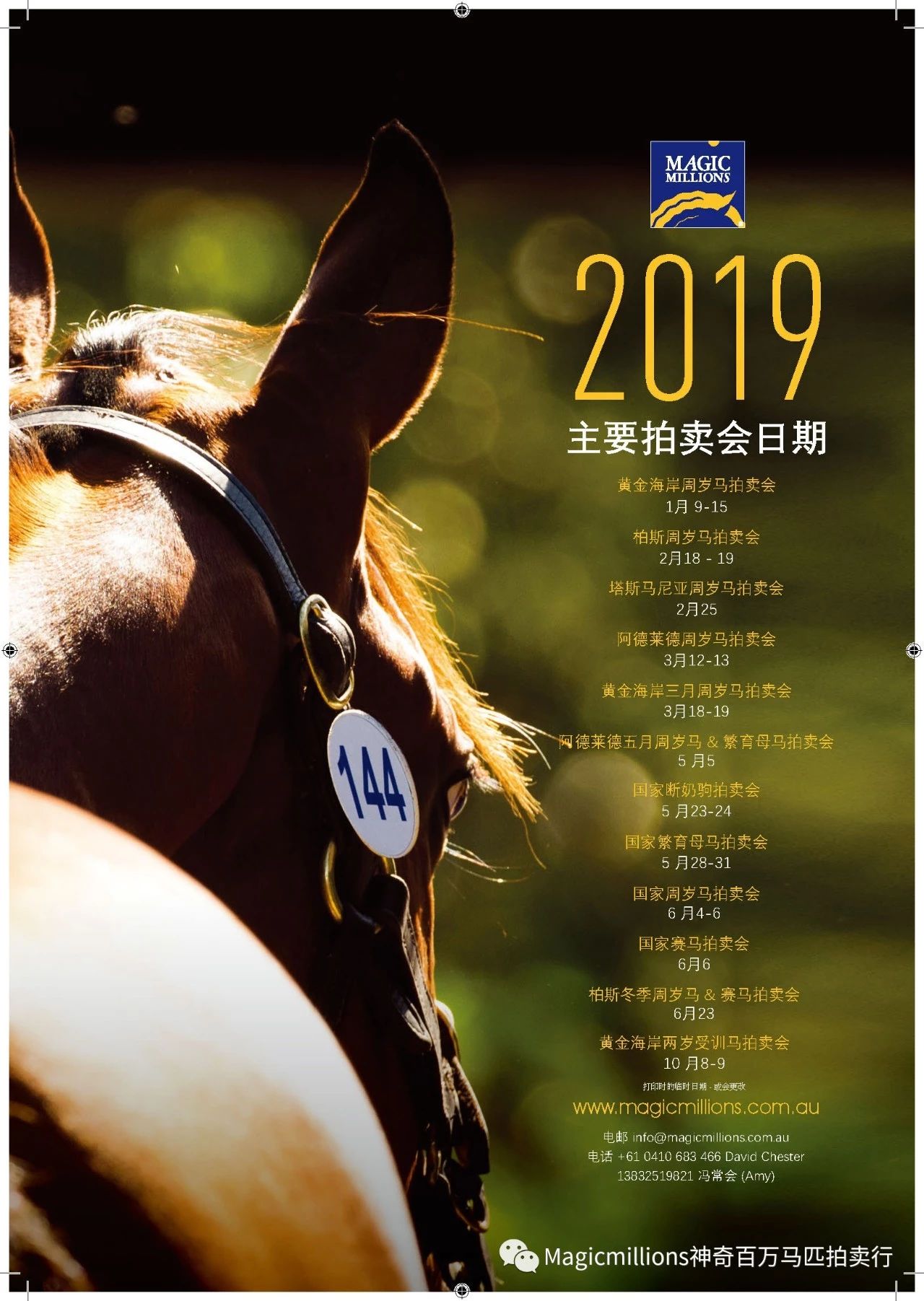 微信图片_20190201200310.jpg
