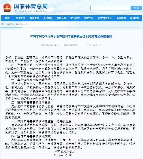 微信图片_20190201204415.jpg