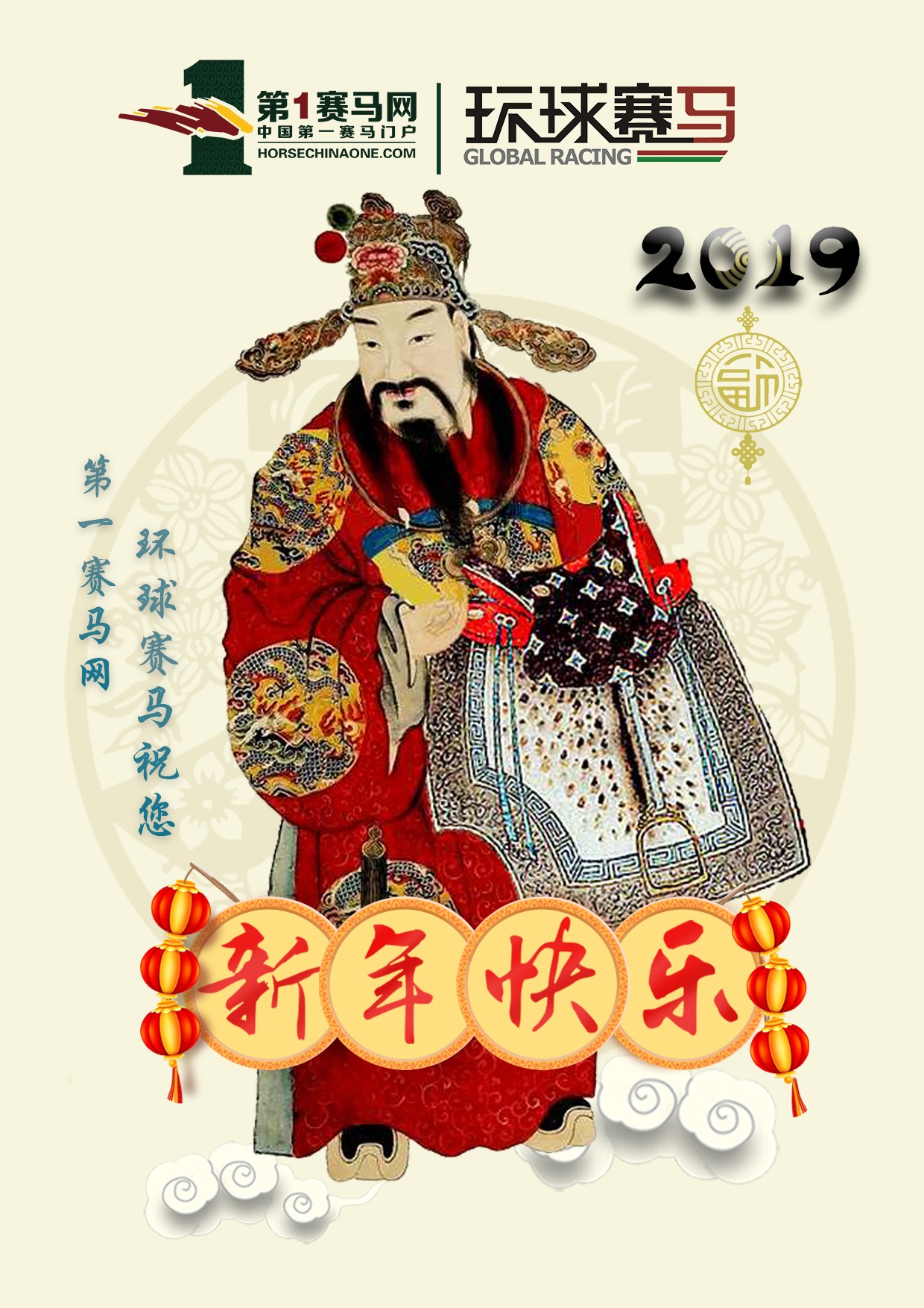 微信图片_20190205225901.jpg