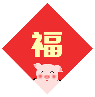 微信图片_20190206215923.gif 微信图片_20190206215923.gif