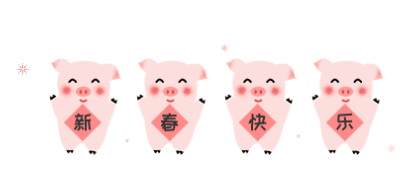 微信图片_20190206215928.gif 微信图片_20190206215928.gif