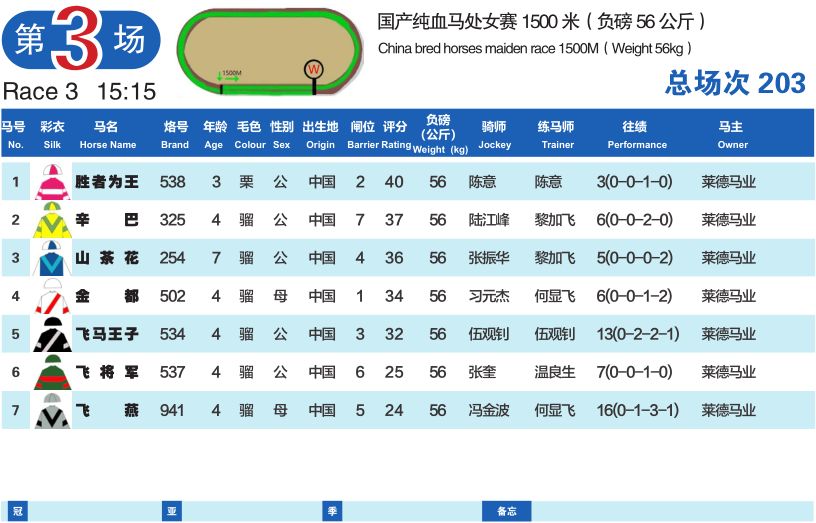 微信图片_20190206215145.jpg