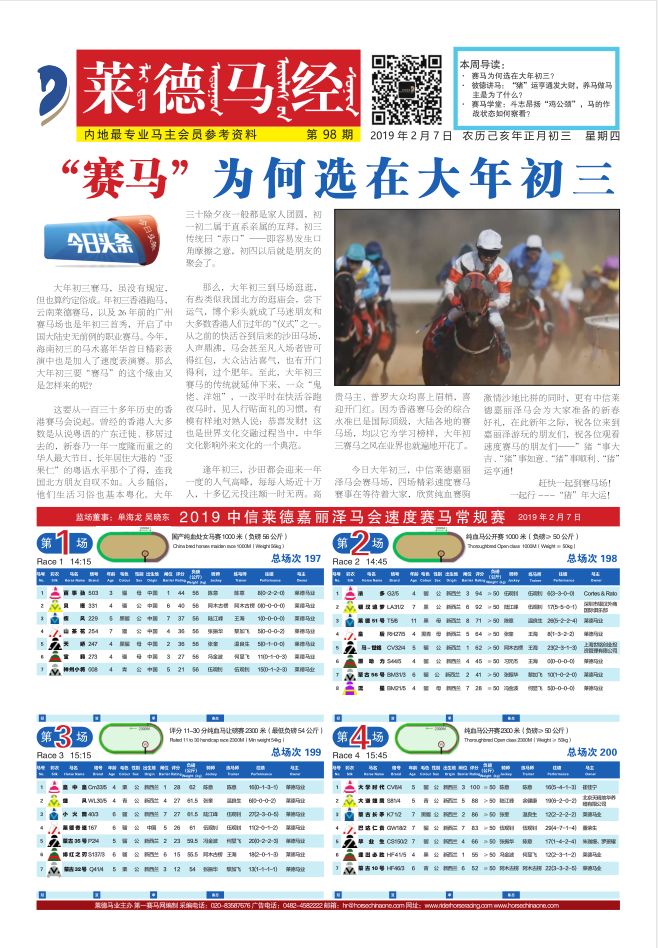 微信图片_20190206215152.jpg