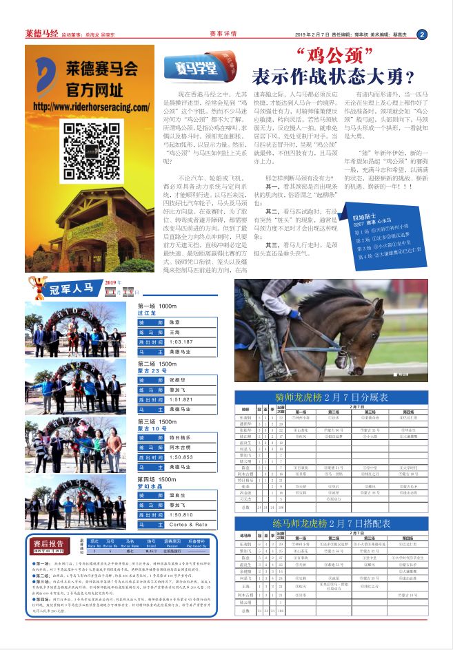 微信图片_20190206215158.jpg