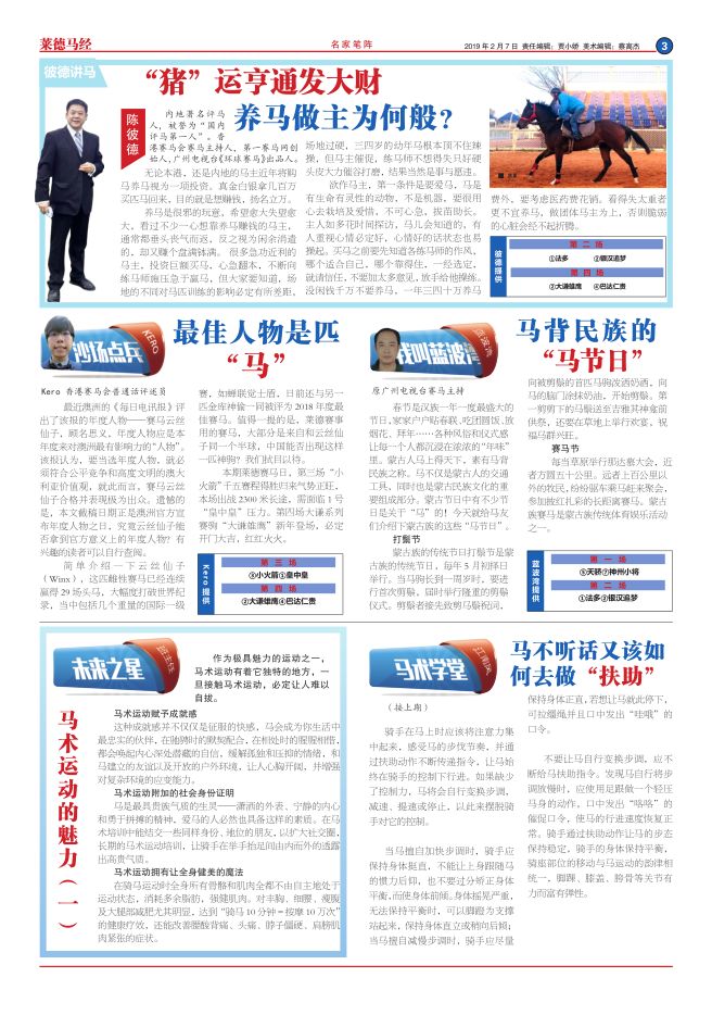 微信图片_20190206215204.jpg