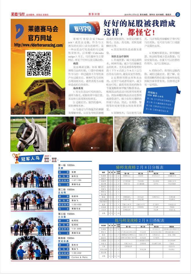微信图片_20190206215217.jpg