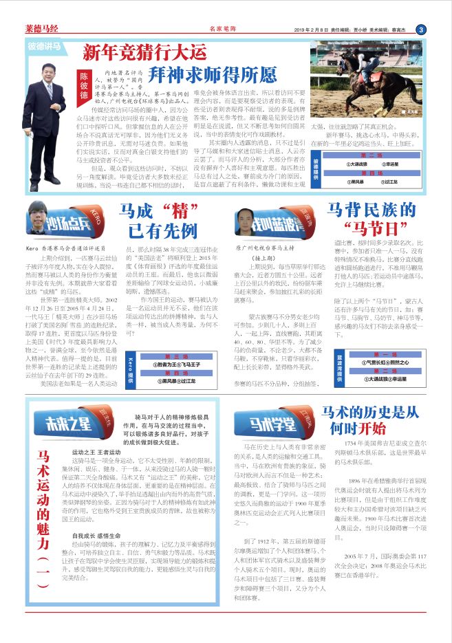微信图片_20190206215222.jpg