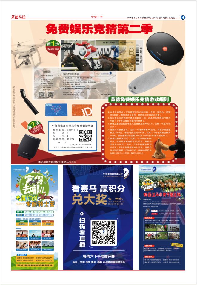 微信图片_20190206215227.jpg