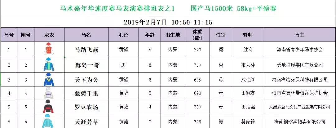 微信图片_20190206221807.jpg