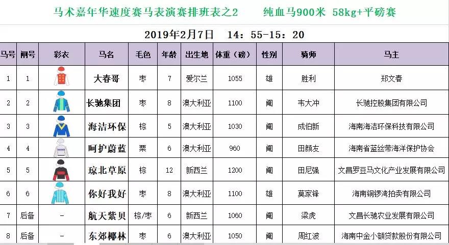 微信图片_20190206221810.jpg