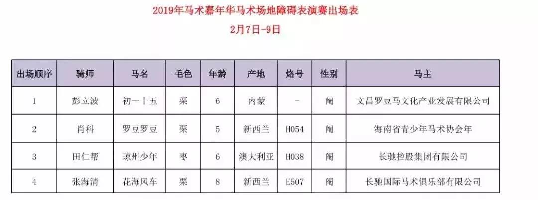 微信图片_20190206221906.jpg