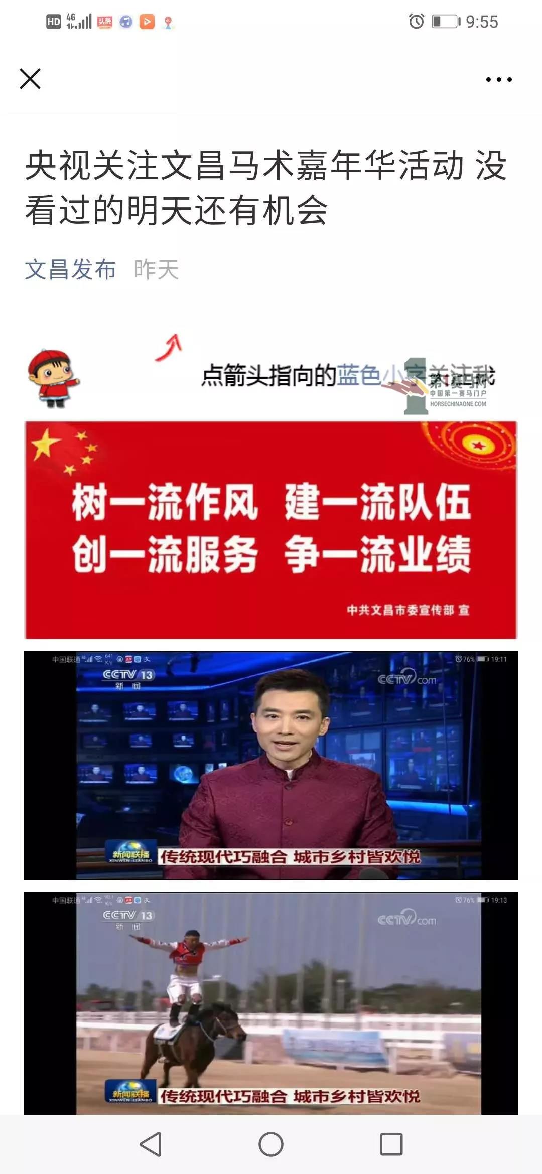 微信图片_20190210110212.jpg