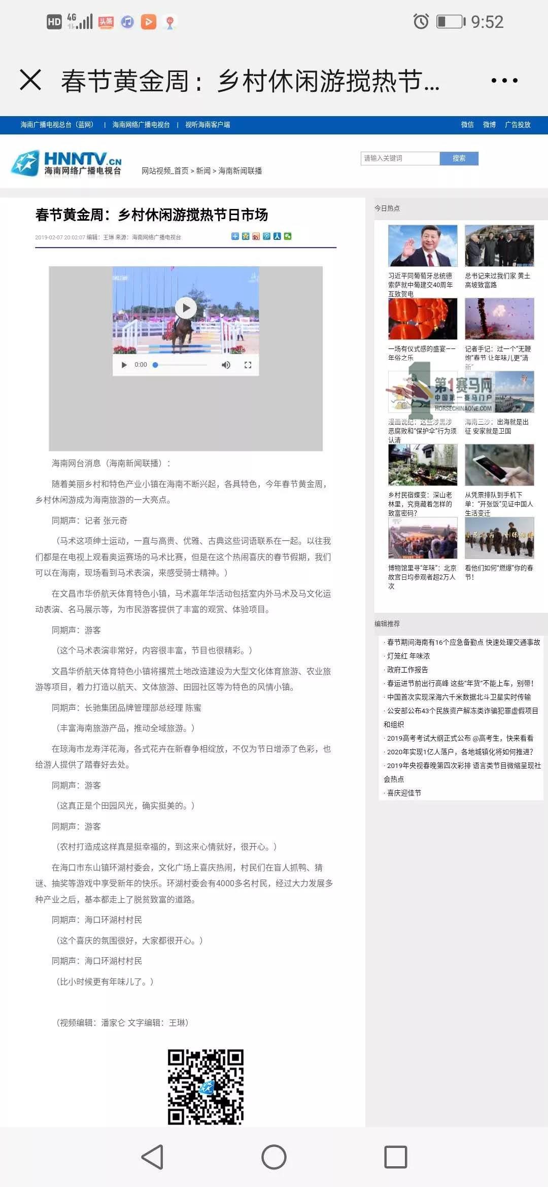 微信图片_20190210110221.jpg