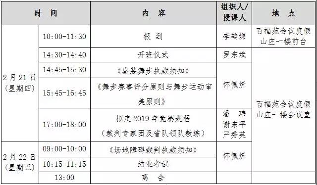 微信图片_20190218220618.jpg