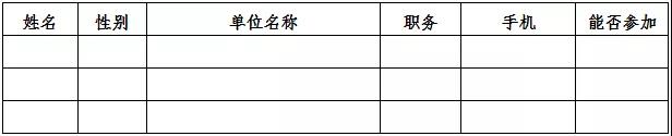微信图片_20190218220750.jpg
