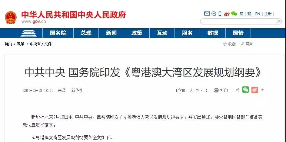 微信图片_20190220143416.jpg