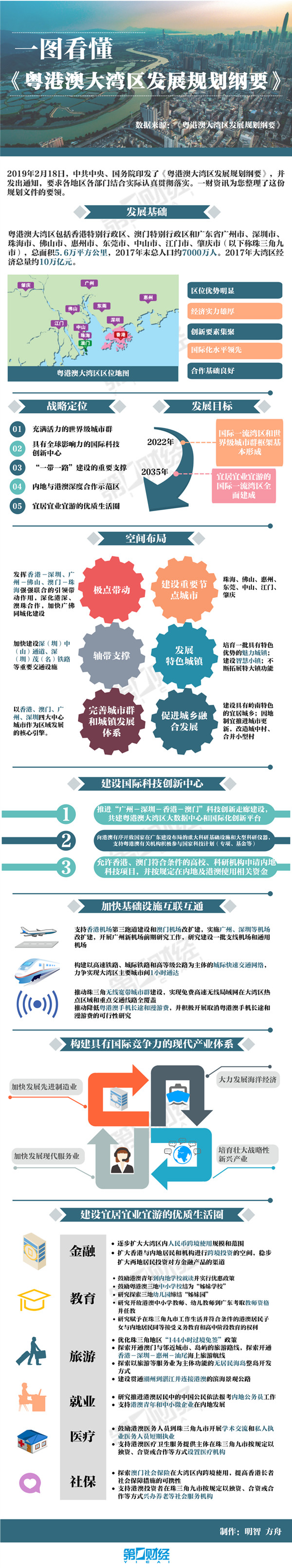 微信图片_20190220143917.jpg