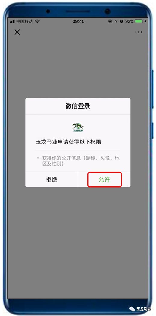 微信图片_20190226092418.jpg