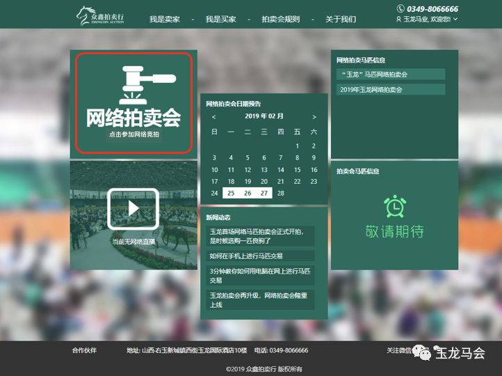 微信图片_20190226092454.jpg