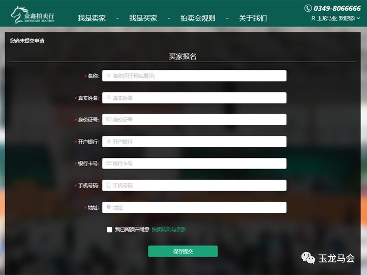 微信图片_20190226092450.jpg