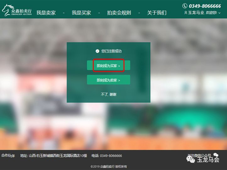 微信图片_20190226092446.jpg