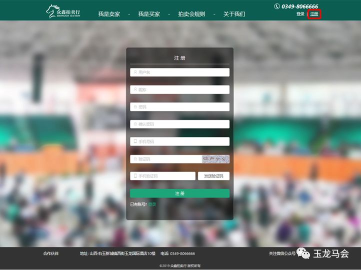 微信图片_20190226092442.jpg