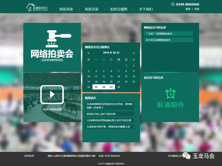 微信图片_20190226092437.jpg