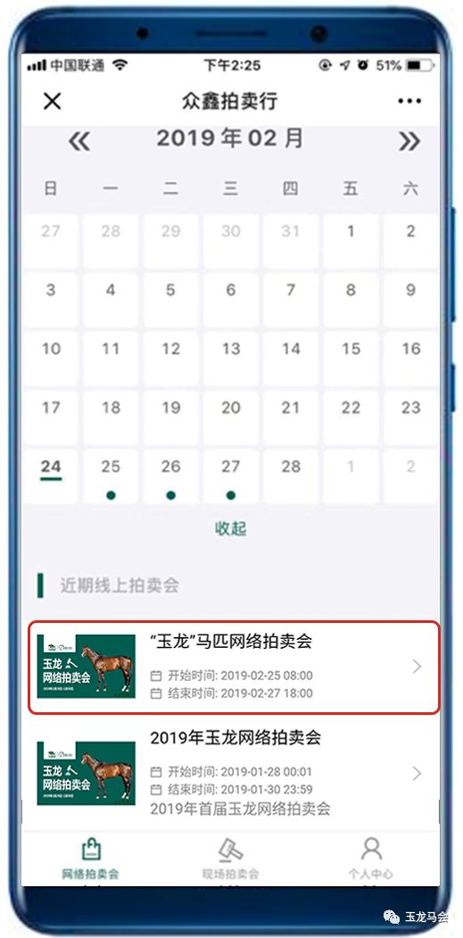 微信图片_20190226092433.jpg