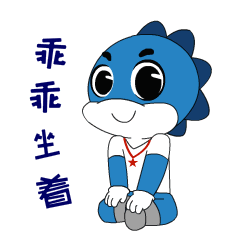 微信图片_20190301134636.gif