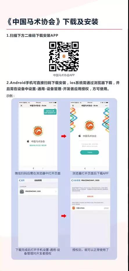 微信图片_20190301203901.jpg