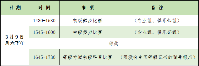 微信图片_20190303120703.png
