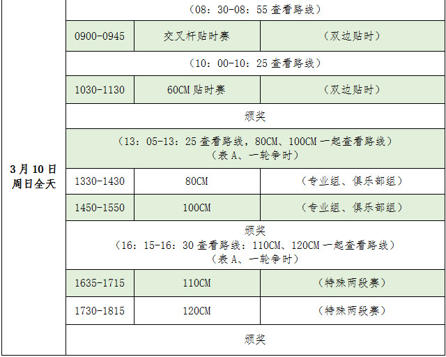 微信图片_20190303120708.jpg