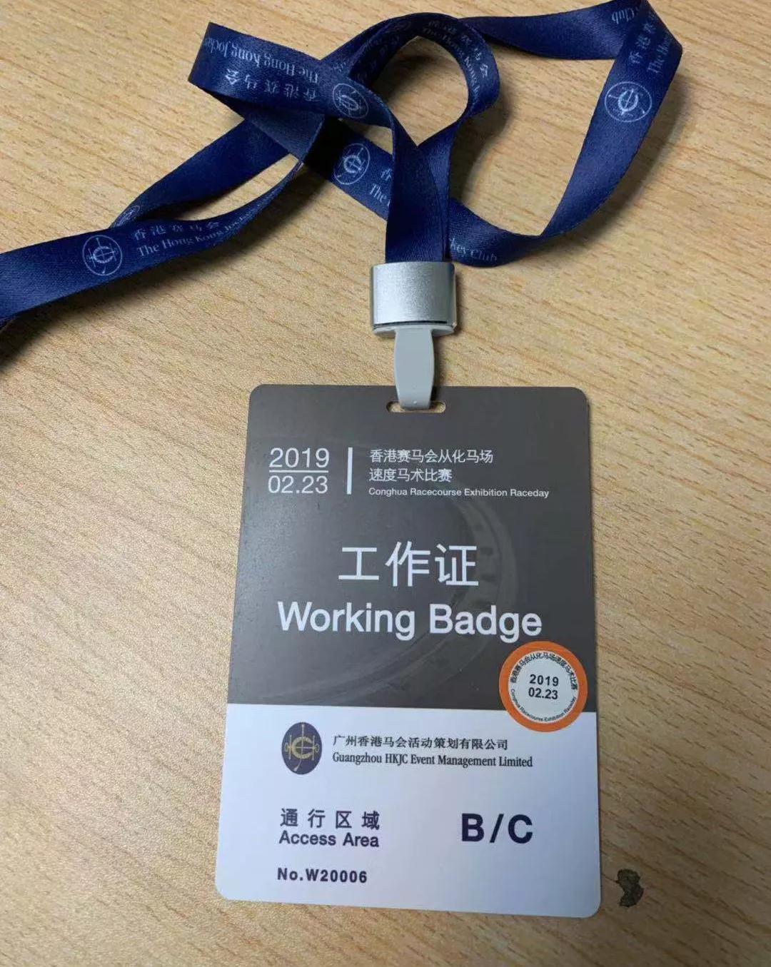 微信图片_20190307085915.jpg