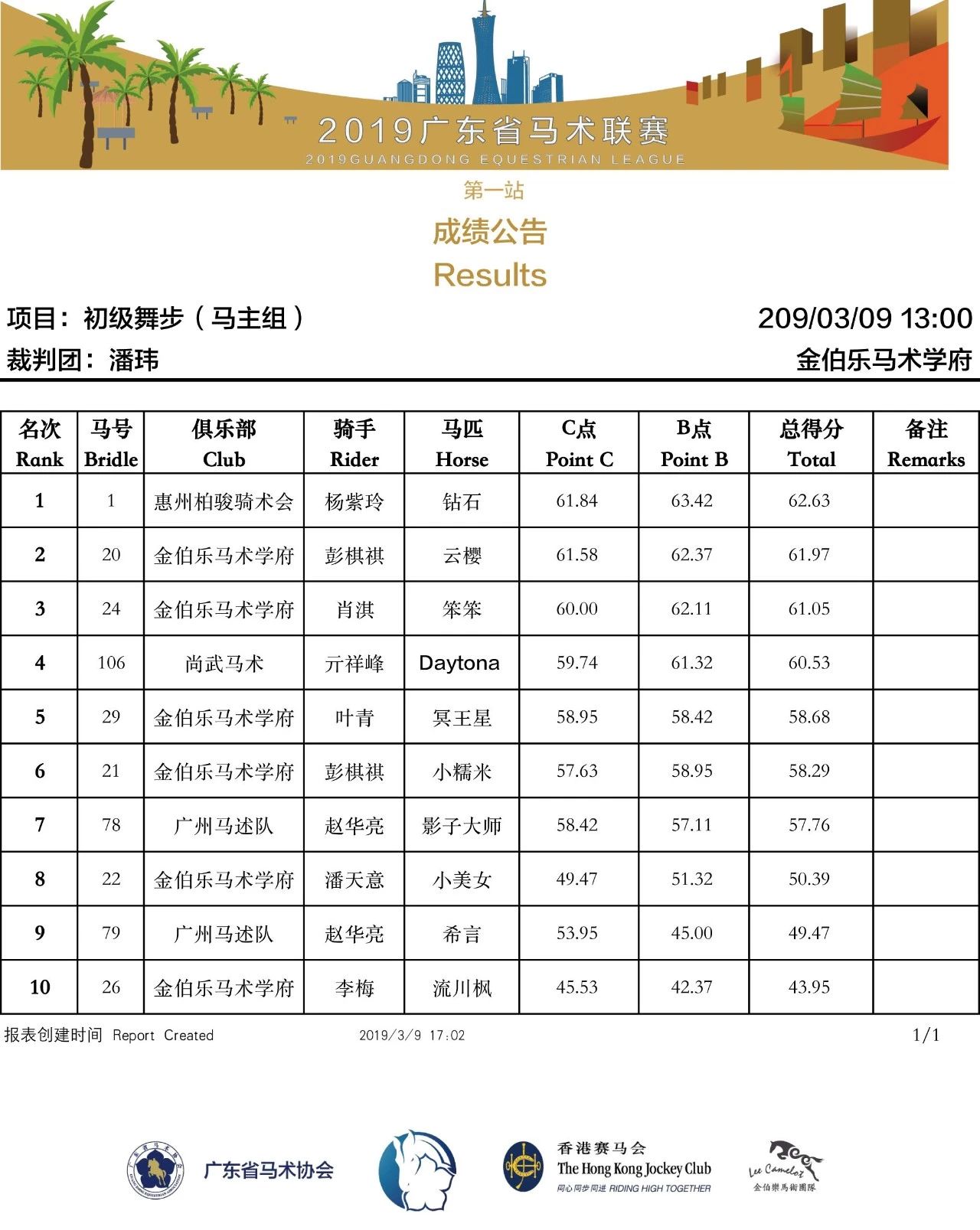 微信图片_20190311095816.jpg