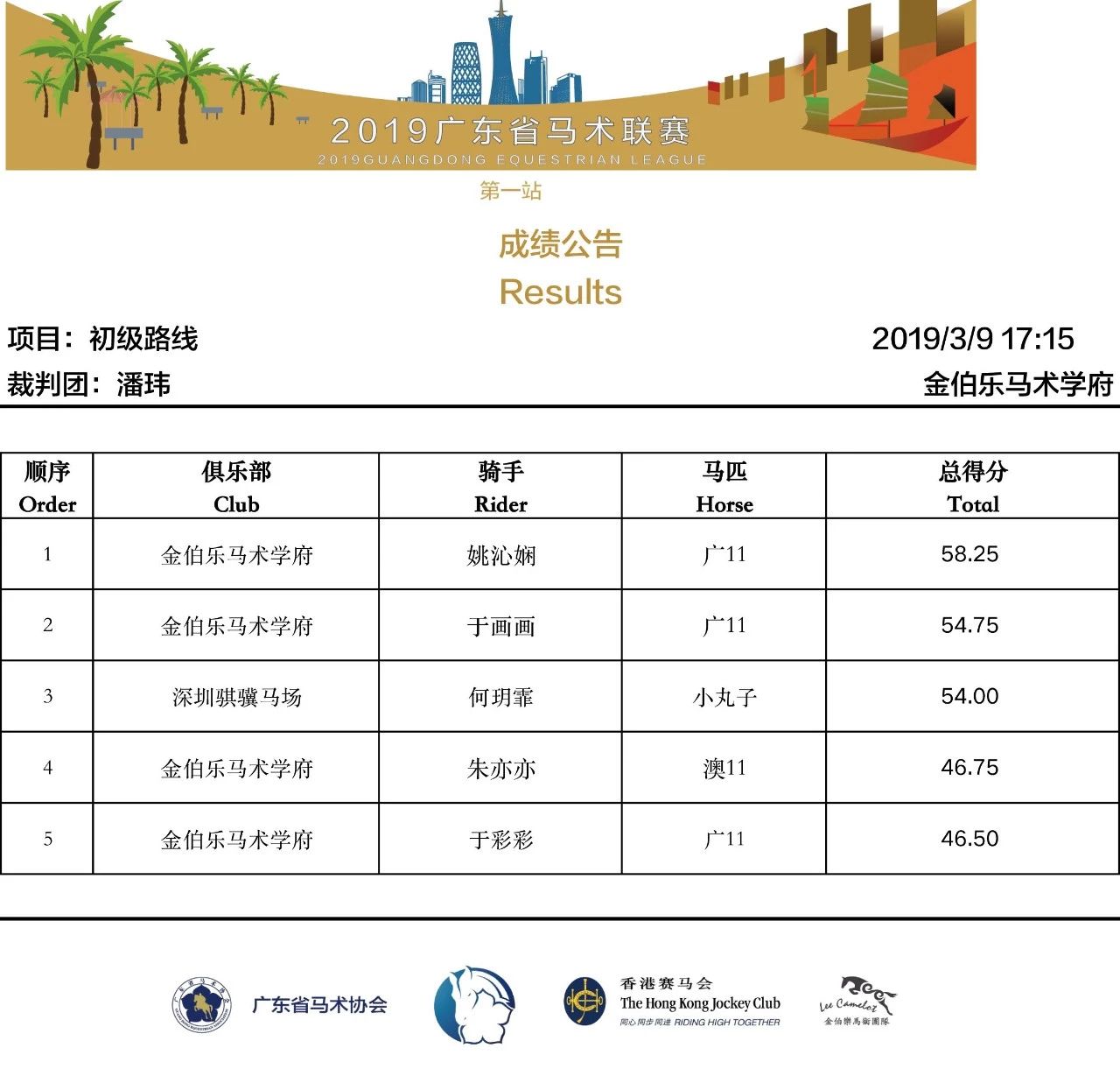 微信图片_20190311095825.jpg