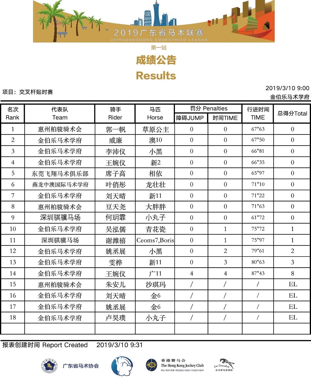 微信图片_20190311095829.jpg