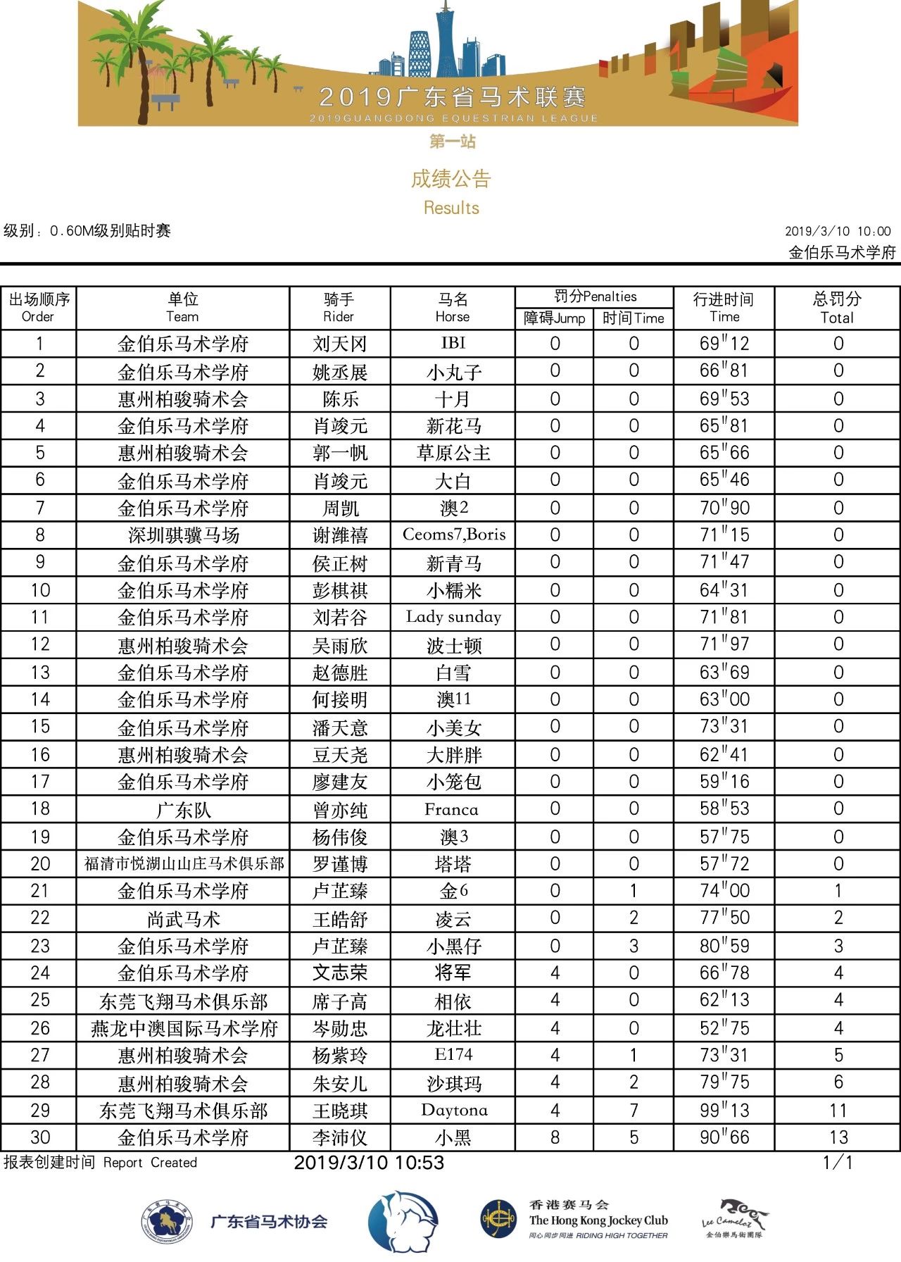 微信图片_20190311095832.jpg