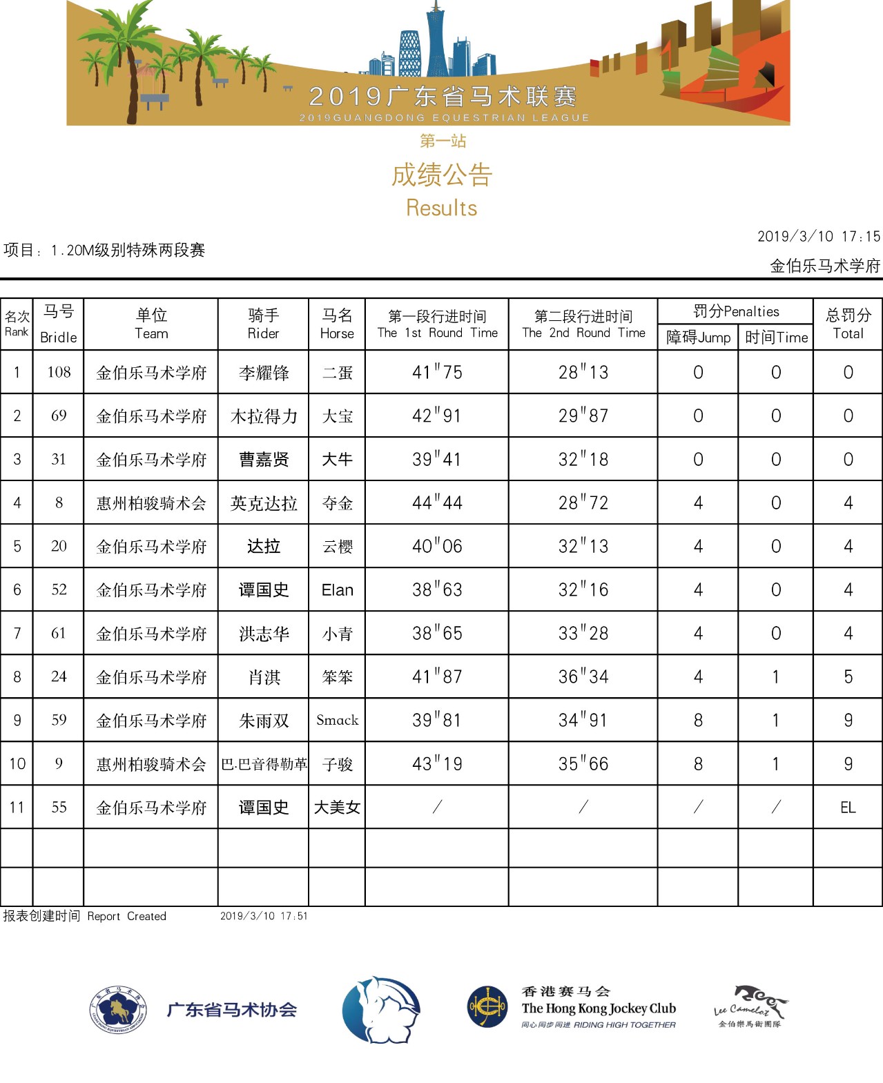 微信图片_20190311095851.jpg